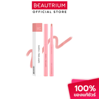 CATHY DOLL x Maeng Smooth Blur Lip Liner ลิปไลเนอร์ 0.4g