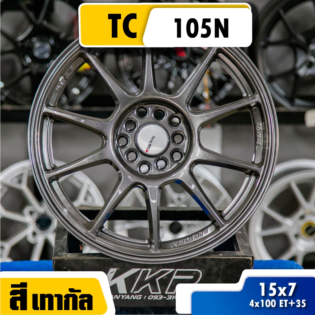 ล้อแม็ก TC 105X 15x7 CPD 4x100 ET+35 สีเทากัล