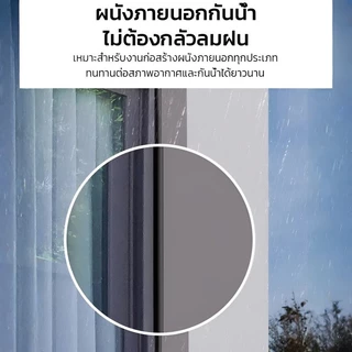 แถมปืนยิงกาว กาวโครงสร้าง กาวซีลกันน้ำ กันน้ำและป้องกันเชื้อรา ปิดผนึกและเป็นมิตรต่อสิ่งแวดล้อม กาวซิลิโคน กาวแข็งแร