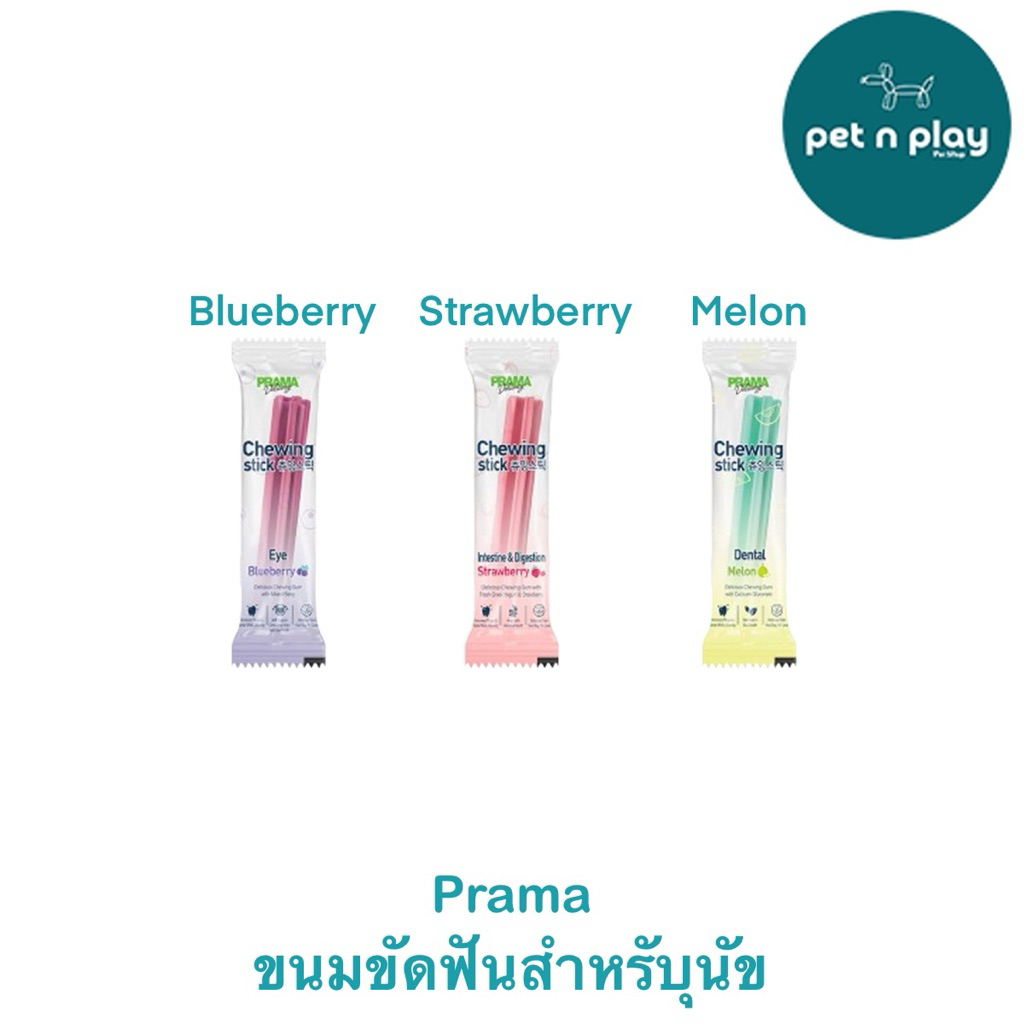 Prama Chewing Stick ขนมขัดฟันสำหรับสุนัข