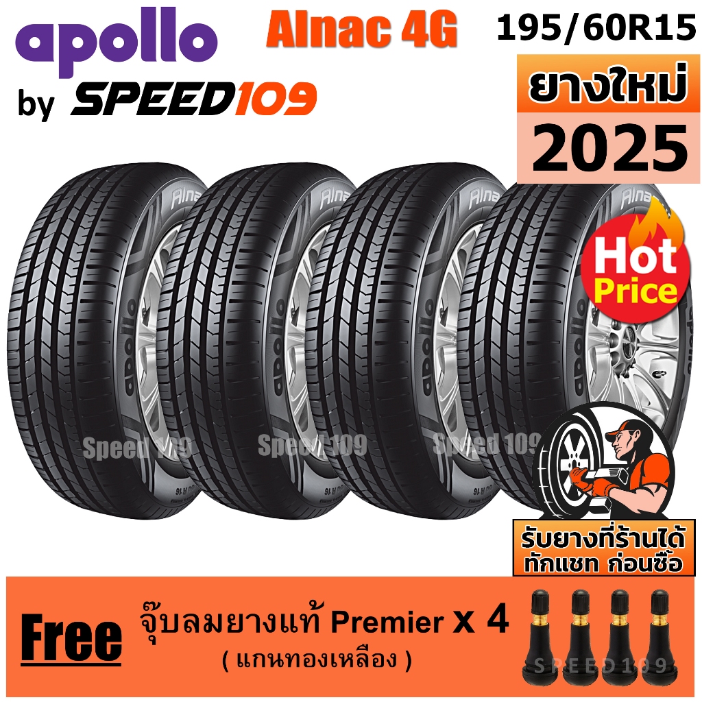 APOLLO ยางรถยนต์ ขอบ 15 ขนาด 195/60R15 รุ่น Alnac 4G - 4 เส้น (ปี 2025)