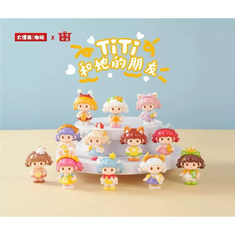 [พร้อมส่ง/แบบจุ่ม] TiTi And Her Friend V2 Mini Beans