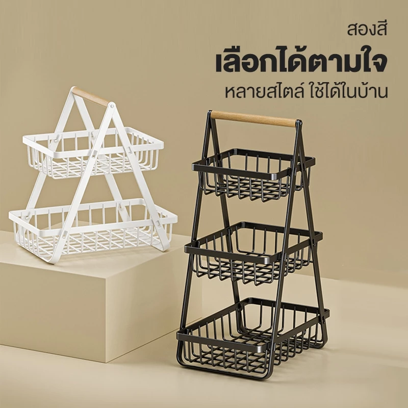 KZ ชั้นวางของเหล็กอเนกประสงค์ 2/3 ชั้น สไตล์มินิมอล thumbnail 10