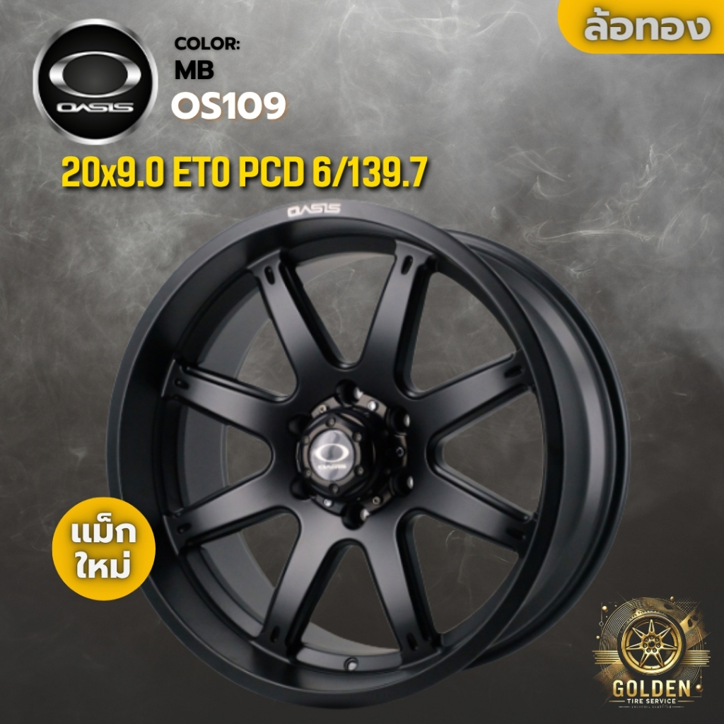 ล้อแม็ก OASIS OS109 20x9.0 ET0 6รู139.7 สีดำด้าน MB