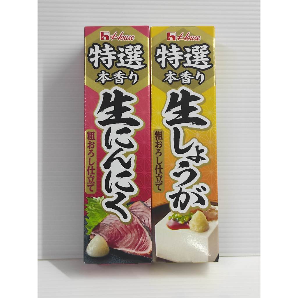 House Tokusen Nama Shoga/Wasabi/Garlic ขิงบดสดบด/วาซาบิสดบด/กระเทียมสดบด ญี่ปุ่น 42g