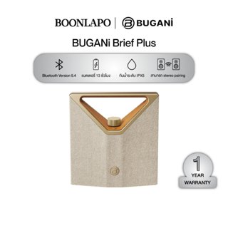 (บูกานี) BUGANi ลำโพงพกพาไร้สายรุ่น Brief Plus สี Champagne