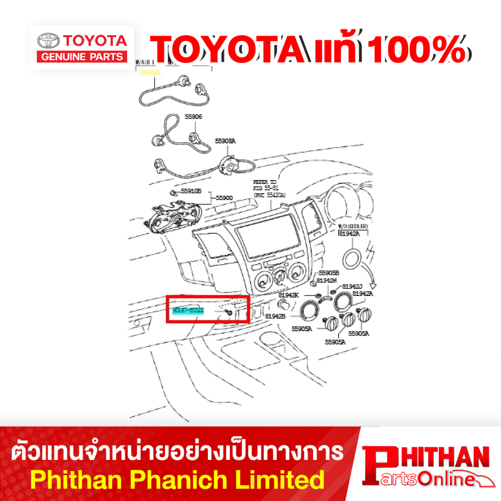 สกูร โตโยต้า SCREW TAPPING TOYOTA 93560-14014 87-15