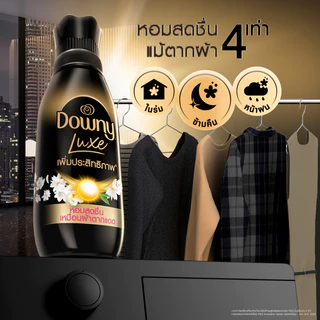[ใหม่] ดาวน์นี่ น้ำยาปรับผ้านุ่มสูตรเข้มข้น สูตรหอมแดด 950 mlx3 [New] Downy Concentrated Fabric Softener Refill 950 mlx3