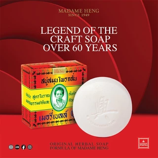 Madame Heng มาดามเฮง ออริจินอล เล็ก สบู่สมุนไพร เมอรี่เบลล์ [ออริจินอล 45 g.] [1 ก้อน] สบู่สมุนไพรกลั่น มาดามเฮง