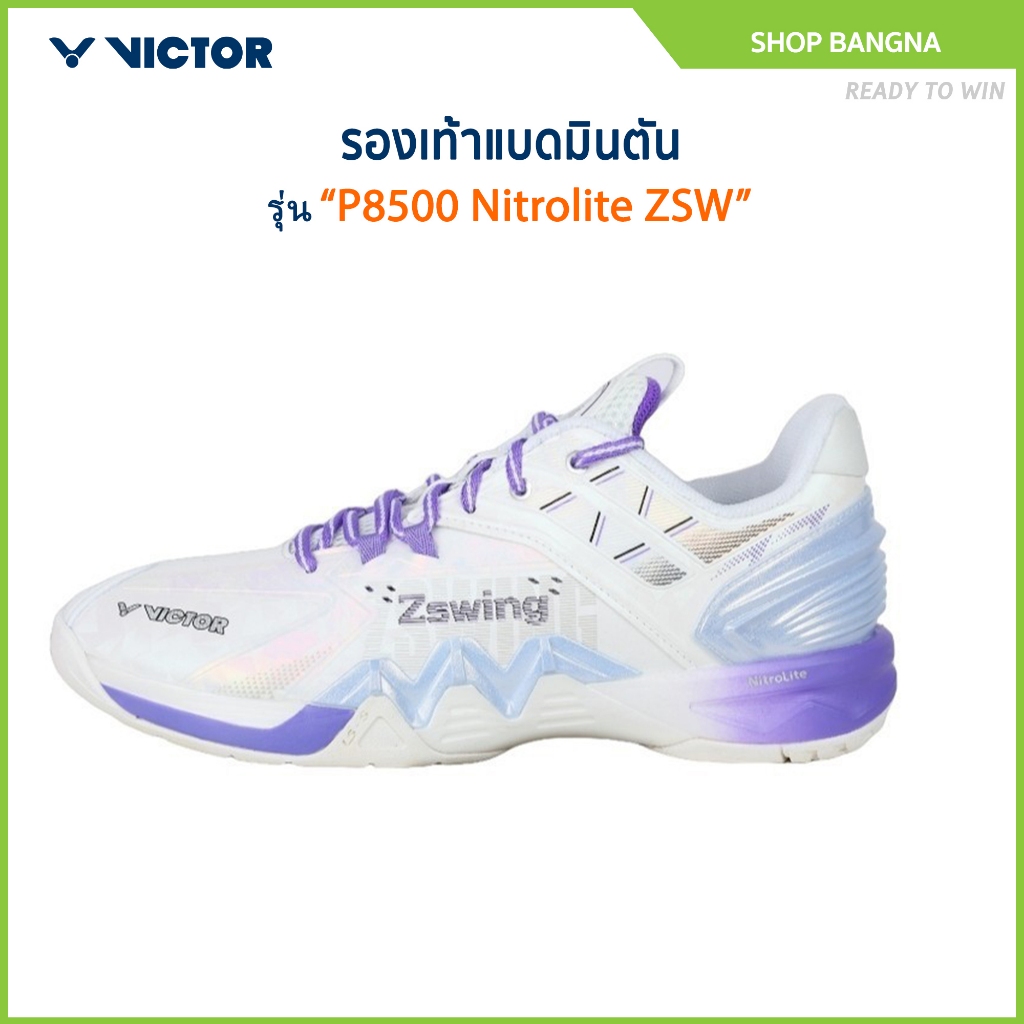 VICTOR รองเท้ากีฬาแบดมินตัน รุ่น P8500 Nitrolite ZSW