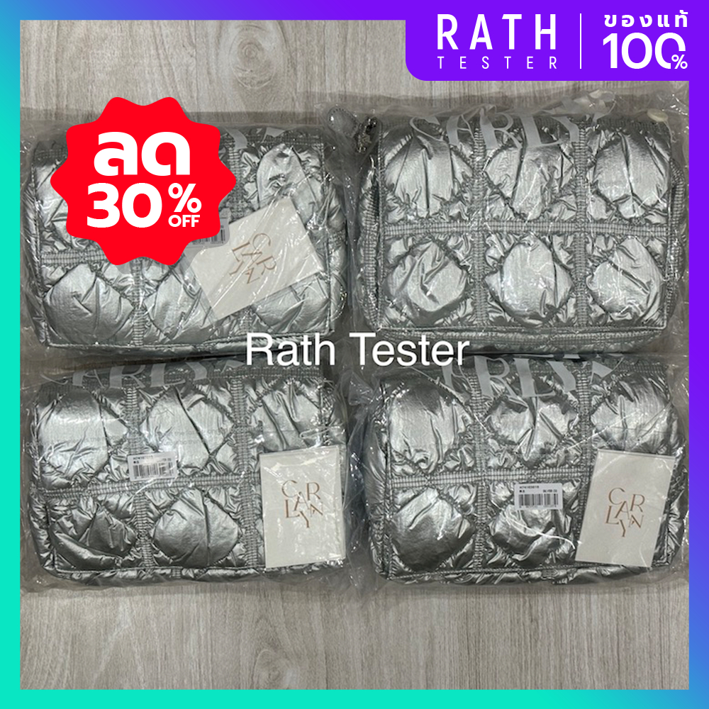 Carlyn Luke สี Silver ของแท้ 100% พร้อมส่ง