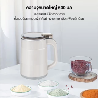 Yotex เครื่องบดผง เครื่องบด ไฟฟ้า บดอย่างรวดเร็ว 304 ใบมีดสแตนเลส พริกแห้ง เมล็ดกาแฟ แข็งแรง เครื่องปั่น ใช้งานง่าย