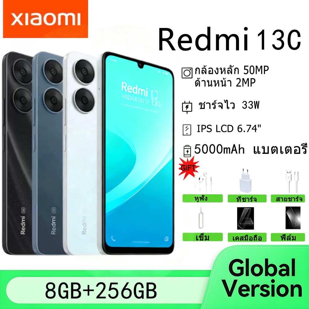 Redmi13C 4G จอแสดงผล 6.74 นิ้วอัตราการรีเฟรช 90Hz กล้อง 50MP AI กล้องสามกล้อง 5000mAh