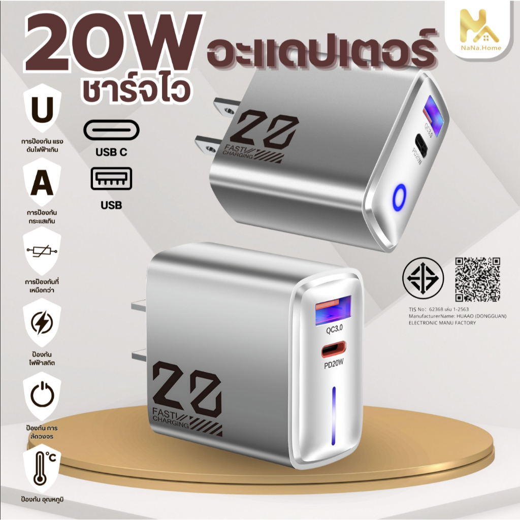 หัวชาร์จเร็ว หัวชาร์จ PD120W Fast Charger Adapter หัวชาร์ทไฟ 5V/3.1A ที่ชาร์จแบต 2PD+2USB อแดปเตอร์ชาร์จได้ 4 พอร์