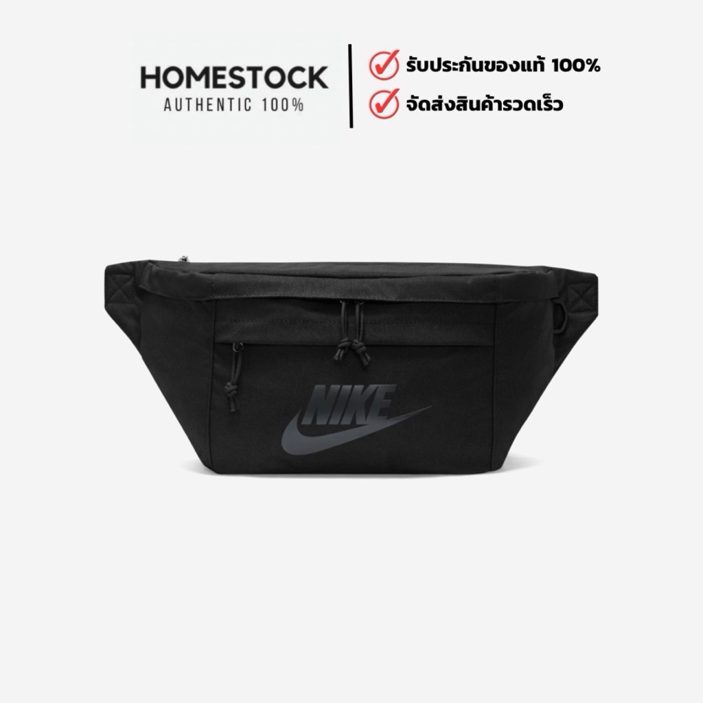 พร้อมส่ง‼️Nike Tech กระเป๋าคาดเอว (10 ล.)