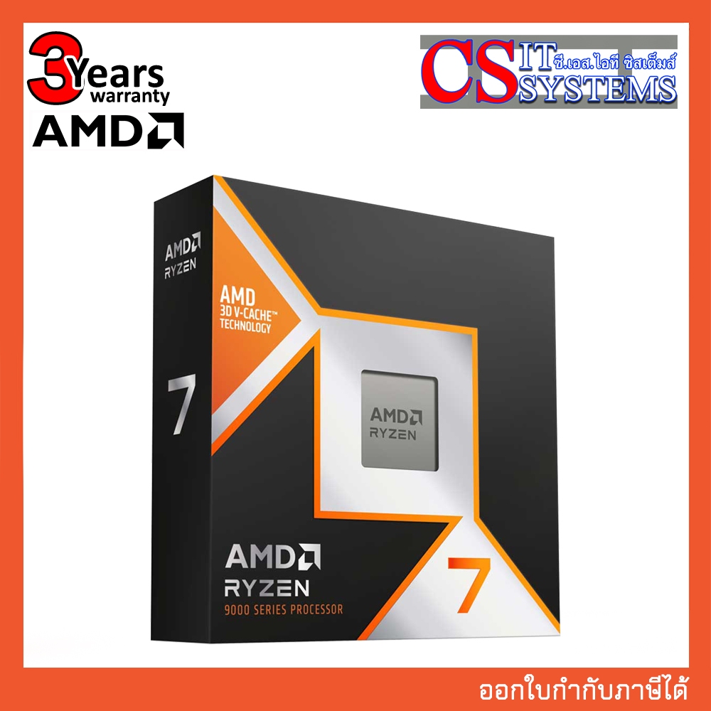 AMD CPU RYZEN 7 9800X3D (SOCKET AM5)