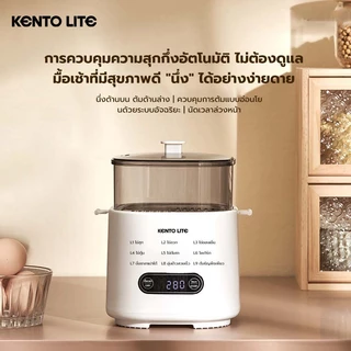 Kento Lite เครื่องต้มไข่อเนกประสงค์ มี 9 โหมด ตั้งเวลาได้ล่วงหน้า 24 ชั่วโมง ใช้งานด้วยหน้าจอสัมผัส จัดส่งทันที