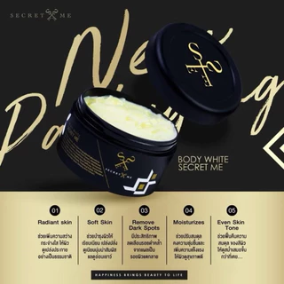 ครีมไพร secret Me ของแท้ 100%