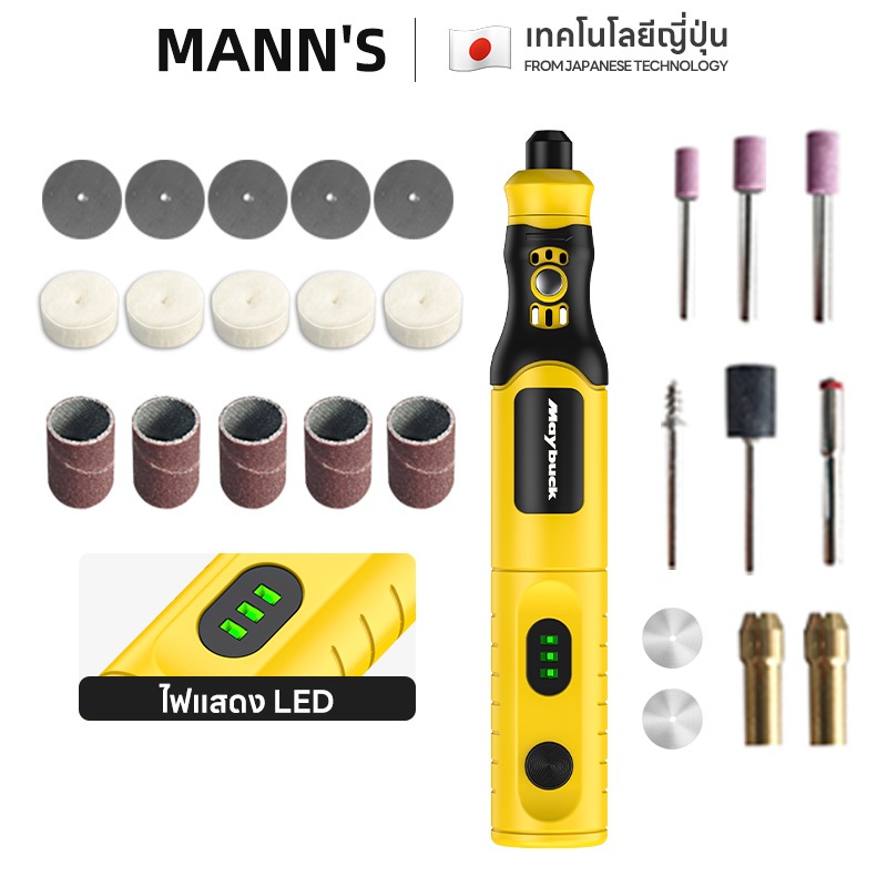 DELTON เครื่องเจียรสายอ่อน 180 วัตต์ มินิ แกะสลัก Mini Grinder Set พร้อมอุปกรณ์รวมกว่า 52 ชิ้น รุ่น DG-180S
