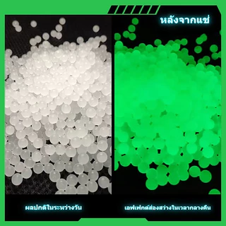 🔥จัดส่งทันที🔥 ลูกปัดดูดซับเรืองแสงในที่มืด ลูกบอลเจลเรืองแสงขนาด 7-8 มม. ลูกปัดสำหรับเด็กเล่นสนุก