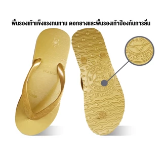 ตราม้าดาว รองเท้าแตะกันน้ำ ทนทาน สีน้ำตาล สีเขียว สีแดง สีน้ำเงิน รองเท้าพระสงฆ์ รองเท้าแตะพระ ร้านค้าทางการม้าดาว
