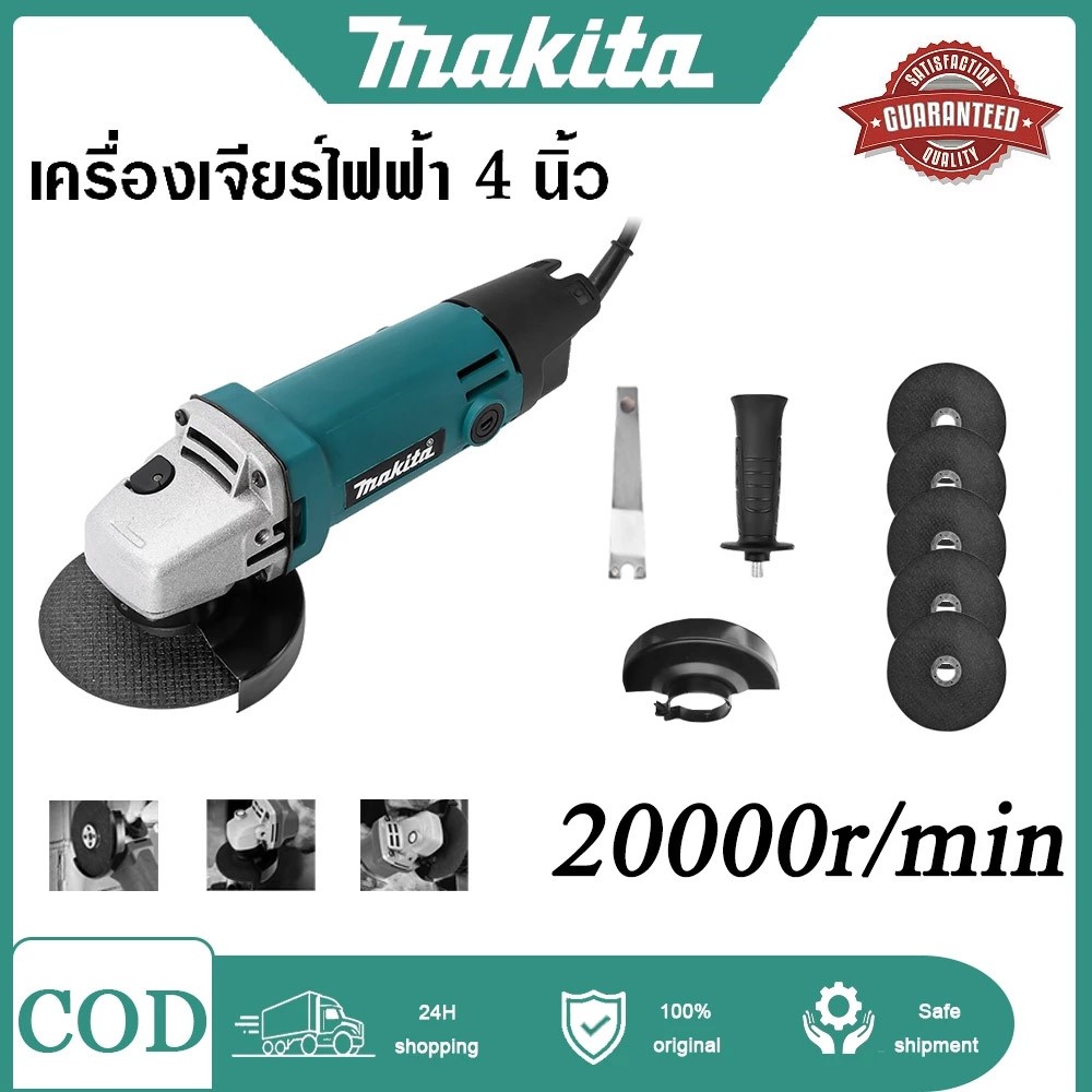 MAKITA เจียรไฟฟ้า หินเจียรไฟฟ้า เครื่องเจียร 4 นิ้ว อายุการใช้งานแบตเตอรี่ยาวนาน แรงบิดสูง น้ำหนักเ ช่องระบายอากาศขนาดให