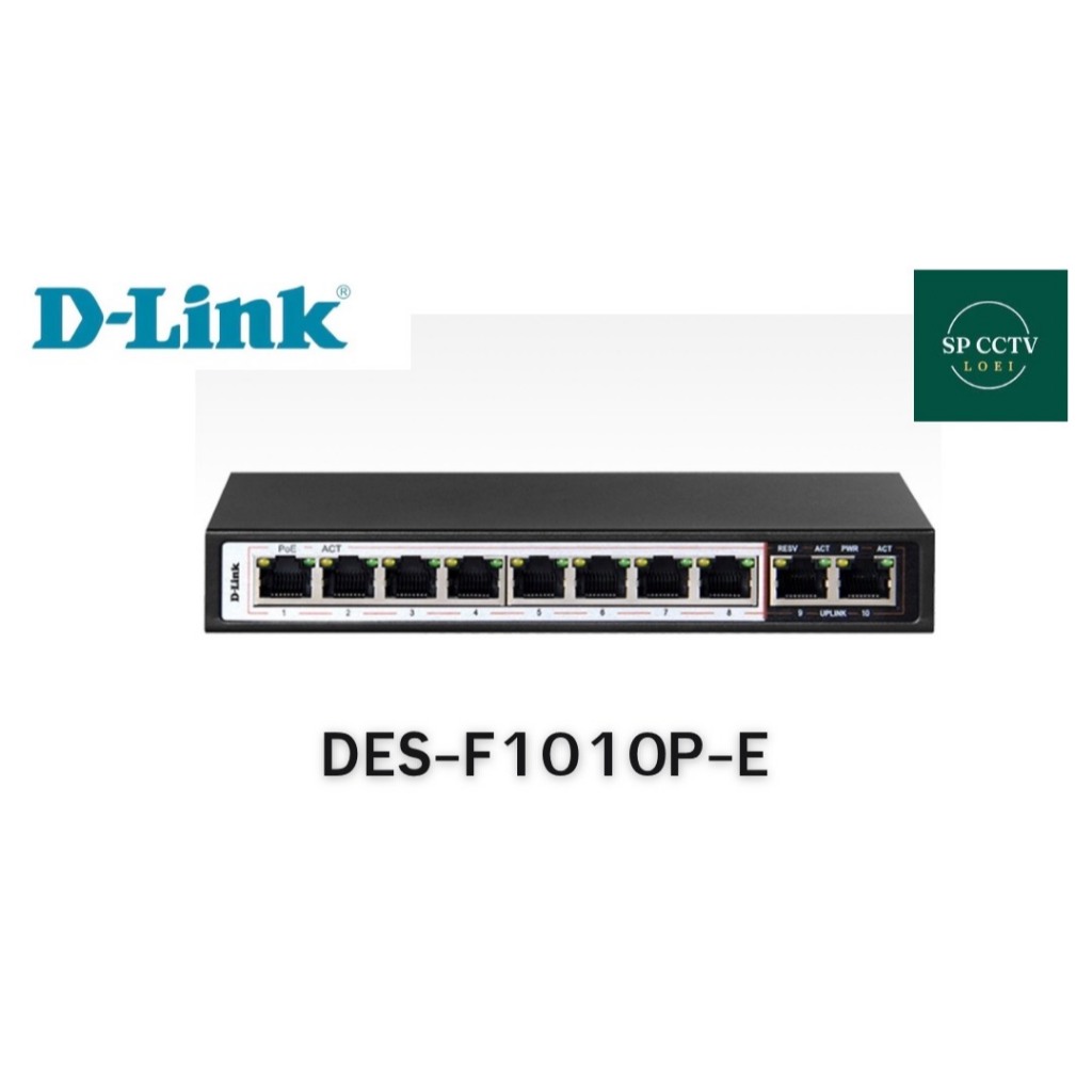 D-Link DES-F1010P-E 250M 10-Port 10/100 Switch with 8 PoE Ports and 2 Uplink Ports