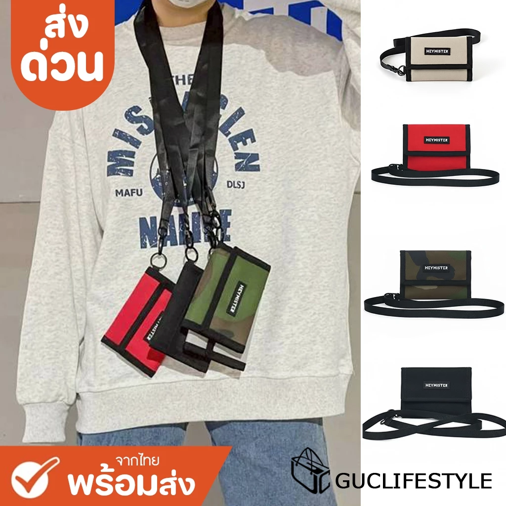 ส่งด่วน GUCSELECTED(B1721) กระเป๋าสตางค์ใบสั้นHEYMISTERมีสายคล้องคอ ใส่บัตร ใส่เหรียญ