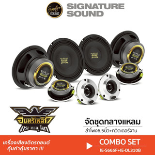 [50MIDNIGHT88] PLATINUM-X จัดชุดลำโพงเสียงกลาง ลำโพง 6.5นิ้ว…