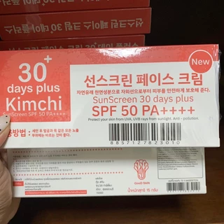 ของแท้‼️แพคเกจใหม่‼️ ครีมกิมจิ Kimchi Cream ครีมกิมจิ เฟสครีม 30เดย์พลัส 15 กรัม ครีมบำรุงผิวหน้า