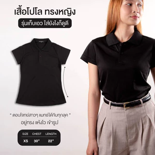 เสื้อคอปกสีดำ Quick Dry รุ่นเย็นสบาย