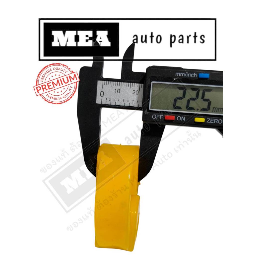 ยางหิ้ว ท่อไอเสีย 2 รู  (ยางโพลียูรีเทน) สีเหลือง เหนียว ทน ไม่แข็ง ราคาต่อชิ้น - รูปที่ 4