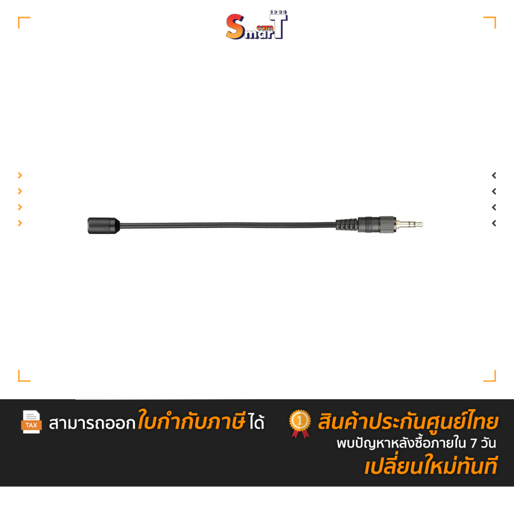 Saramonic UMIC-M2 compact goodsenneck microphone with locking 3.5mm connector for wireless transmitters camera audio