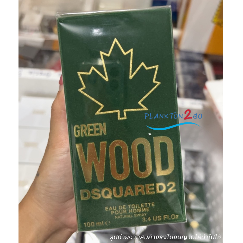 ร้านเฮีย น้ำหอม Dsquared2 Green Wood Pour Homme EDT 100ml