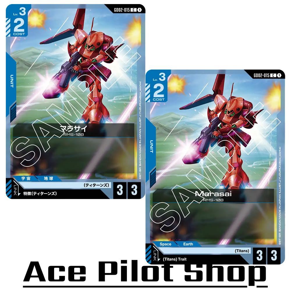 Marasai RMS-108 (C) Unit Blue Lv3 Cost2 [AP3/HP3] (Titans) รหัส GD02-015 การ์ดเกม GUNDAM CG