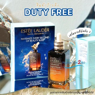 สูตรใหม่ Estee Lauder Advance Night Repair 50ml, 100ml.