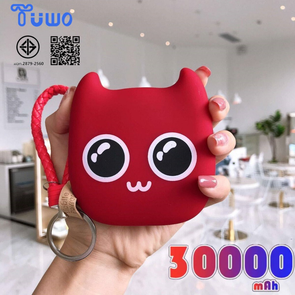 tuwoรุ่นใหม่ล่าสุดปีพาวเวพาวเวอร์แบงค์พร้อมแบตเตอรี่สำรองชาร์จเร็วและสายชาร์จเพาเวอร์power bank ความจุ 30000mAh