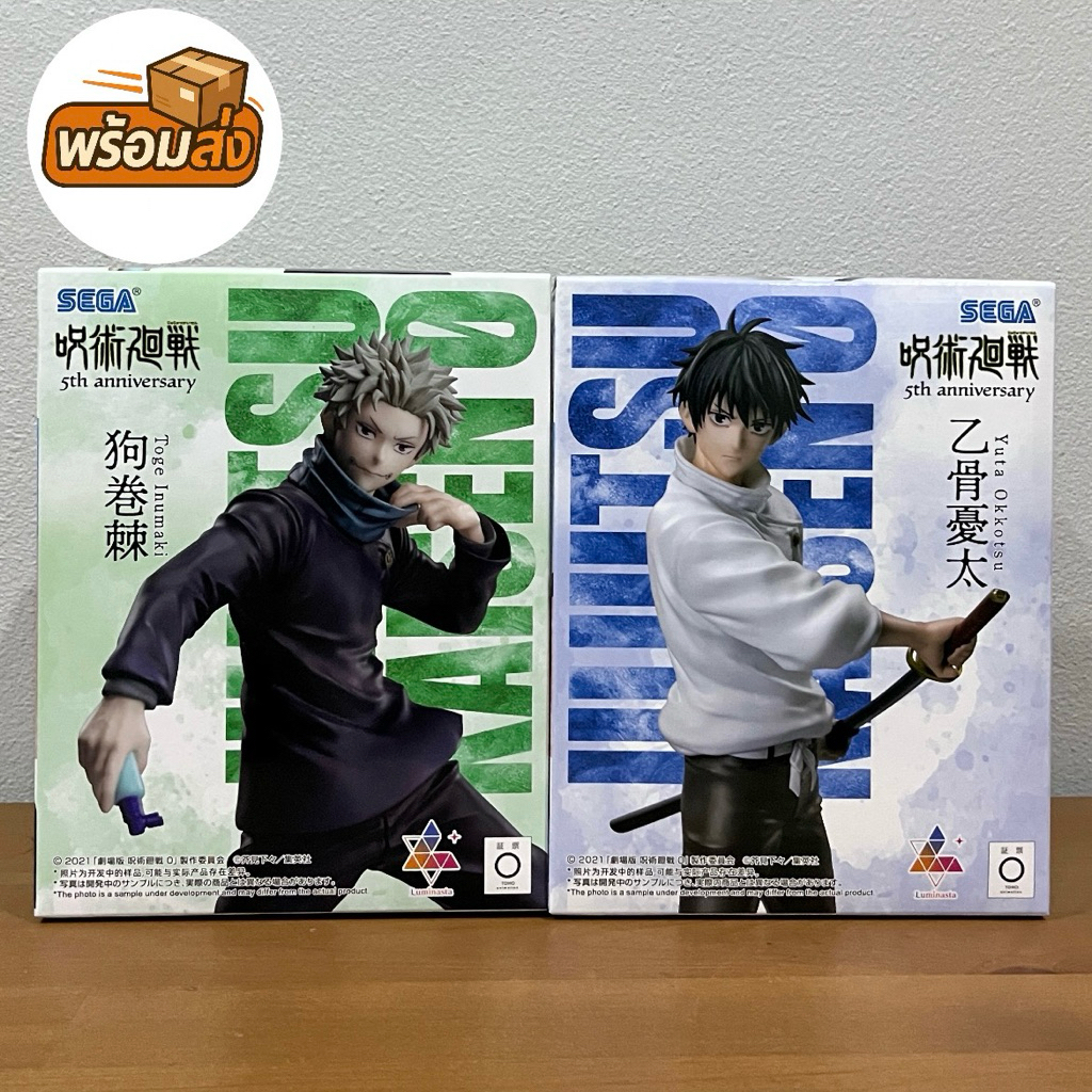 (มือ1/ของแท้) Jujutsu Kaisen 5th Anniversary Luminasta Okkotsu Yuta & Inumaki Toge มหาเวทย์ผนึกมาร