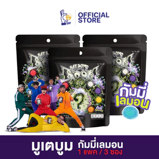 (1 แพค/3 ถุง) มู-เต-บูม (Mu-Te-Boom) by โอฮาน่า (Ohana) กัมมี่เลมอน วุ้นเจลาตินรสเลมอน เปรี้ยวจี๊ด สดชื่น เคี้ยวหนึบ