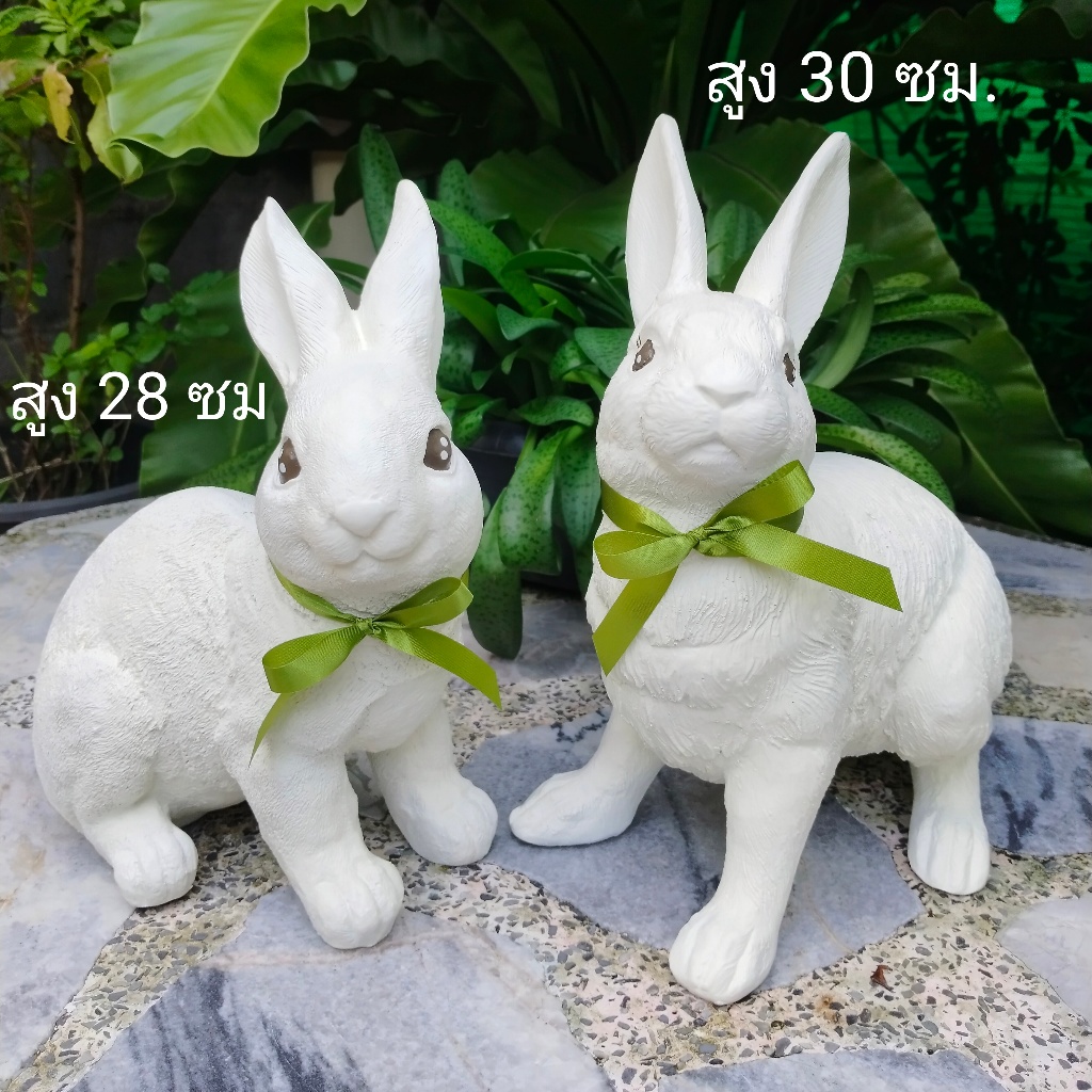 (ราคาต่อตัว) รูปปั้นกระต่ายน้อยสีขาวครีมมินิมอล ตุ๊กตาเรซิ่นแต่งสวนแต่งสนาม ทนน้ำทนแดด