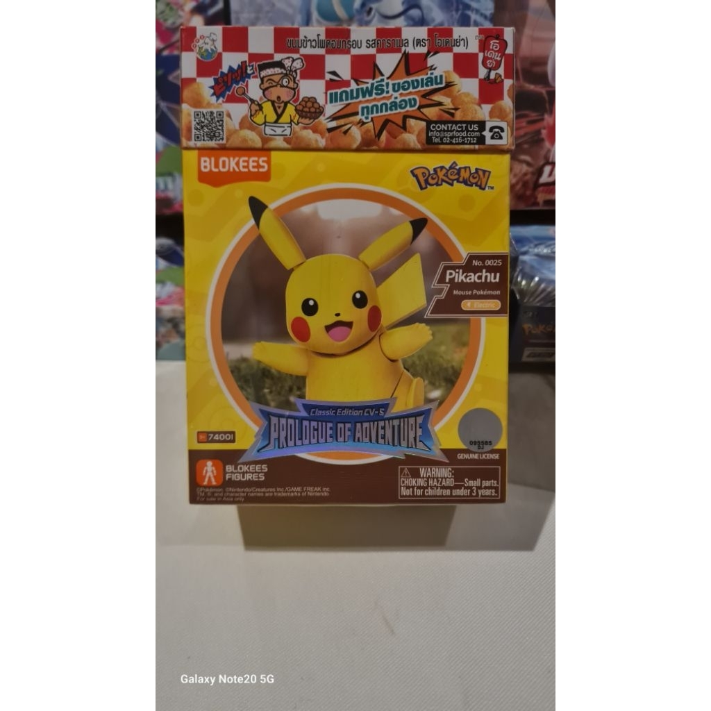 POKÉMON  BLOKEES​ No​ 0025Pikachu Mouse Pokémon​(ของแท้)​