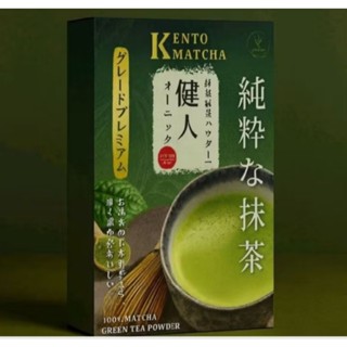 1 กล่อง เกนโตะ มัทฉะ Kento Matcha greentea Japan dietary sup…