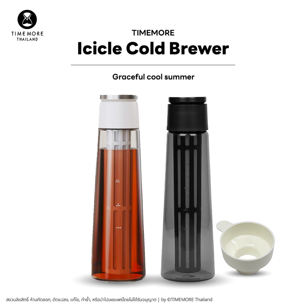 TIMEMORE ขวดทำกาแฟสกัดเย็น - Icicle Cold Brewer