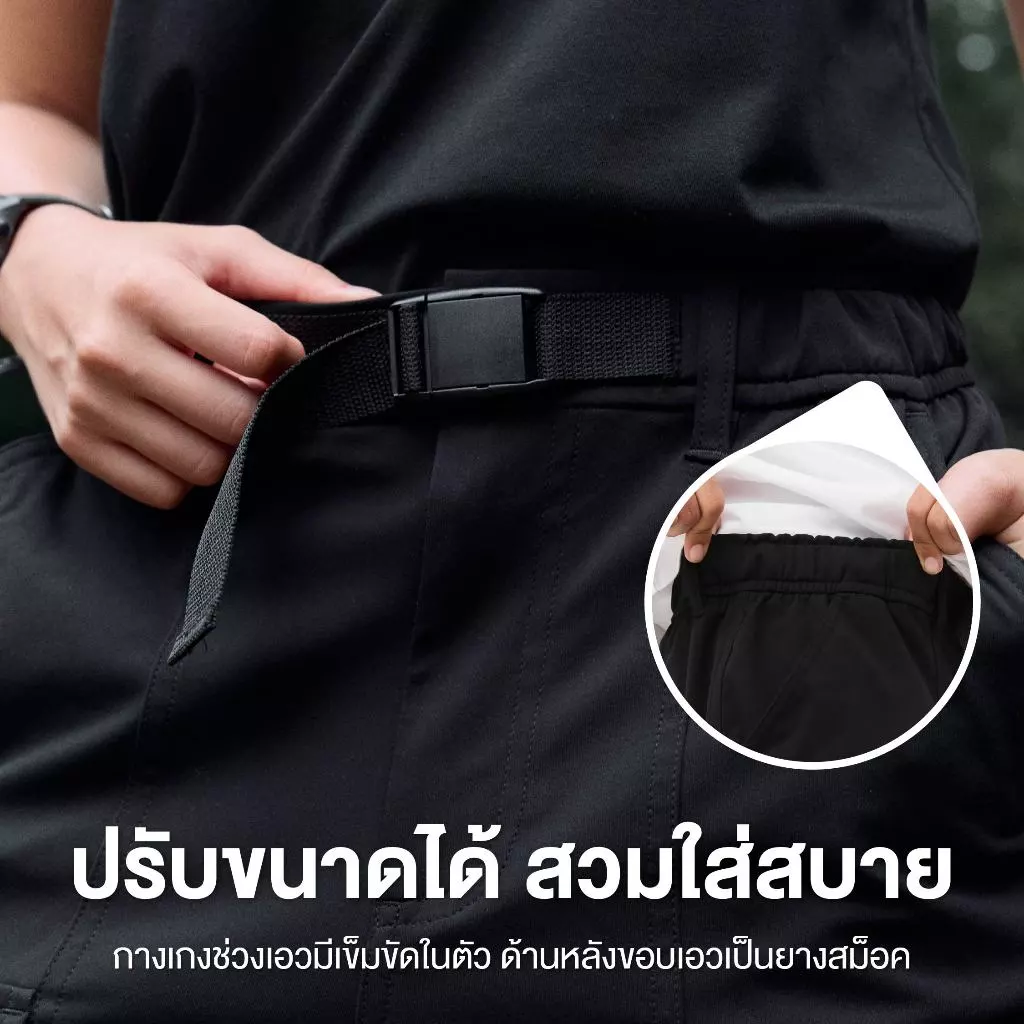 Yuedpao Smooth Stretch Cargo กางเกงคาโก้ขาสั้น กางเกงเดินป่า แคมป์ปิ้ง ผ้าหนาทรงสวย ยับยากรีดง่าย (6 สี) thumbnail 8