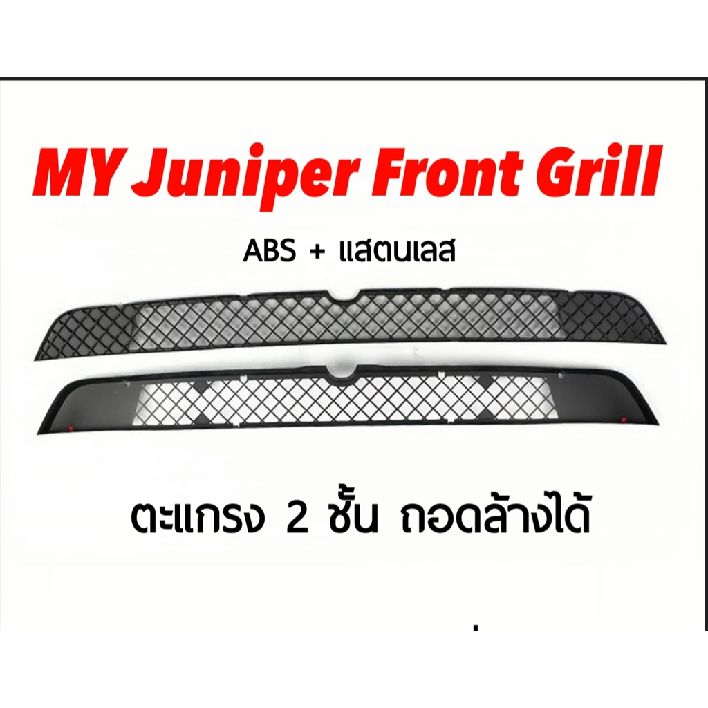 Front Grill For Tesla Model Y / Model Y Juniper