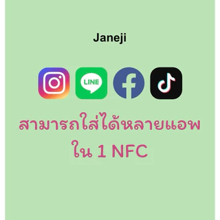 พวงกุญแจใบโคลเวอร์ 3D NFC โซเชียลมีเดีย แตะกับโทรศัพท์ได้ (ทางร้านรับเขียนข้อมูล) สายมู ของขวัญปัจฉิม