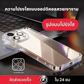 FNKvisionเคสใส Clear Case For iPhone 17ProMax 17Pro 17Air 17 16 promax 15 plus 14 13ปกป้องการชน เคสไอโฟนXS/XR/promax