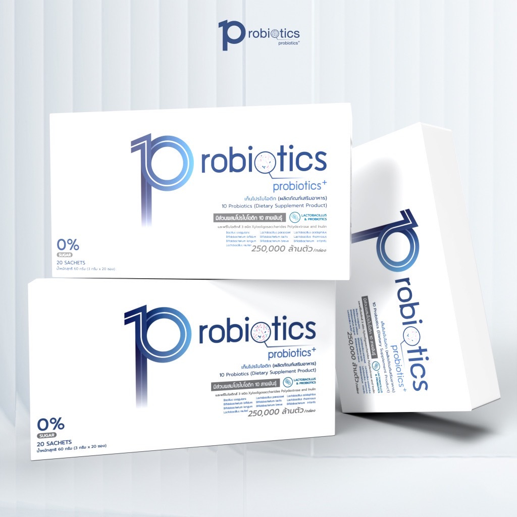 10Probiotics Ten Probiotics ++ 10 ສາຍພັນ ເສริมພູມຄຸ້ມກັນ (1 ກ່ອງ 20 ຊອງ)