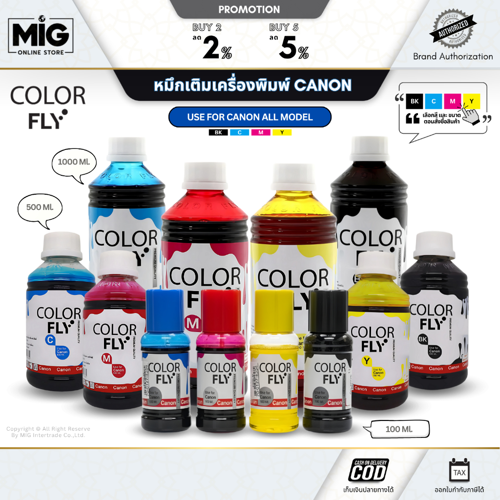Color Fly สำหรับ Canon All Model หมึกเทียบ หมึกเติม Inkjet หมึก Ink Tank เกรดพรีเมี่ยม ทุกขนาด