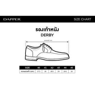 DAPPER รองเท้าหนัง แบบผูกเชือก Plain Toe Oxford มี 2 สี [HBK/718OX1]